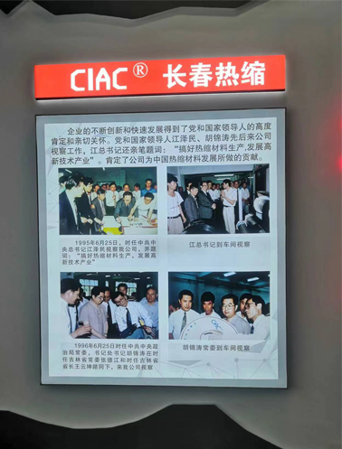 關于公司