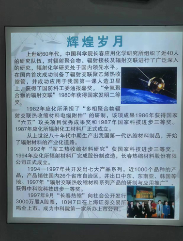 關于公司